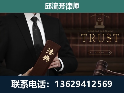 南明-专注于刑事辩护