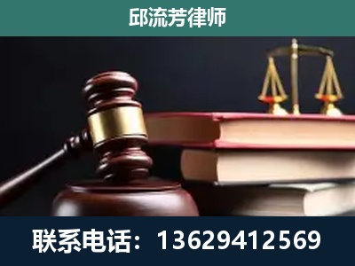 南明-刑事纠纷