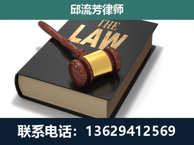 南明-专注于刑事纠纷