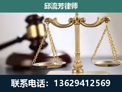 南明-刑事辩护