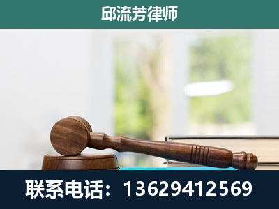 南明-刑事辩护